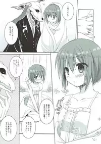 (C93) [KOKIKKO (Sesena Yau)] Yoru no Aishishi (Mahoutsukai no Yome)