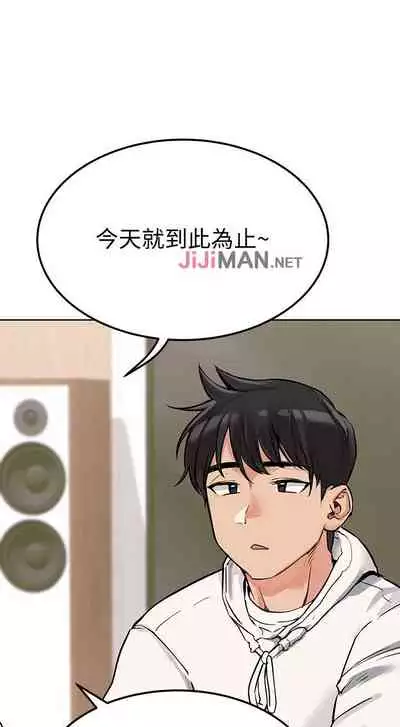 【周二连载】要对妈妈保密唷!（作者：NOAH） 第1~30话