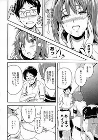 COMIC Megastore H 2007-06