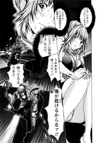 [Miyazaki Maya, Kurashina Ryo] Cosplay Tantei - The Detective Cosplay