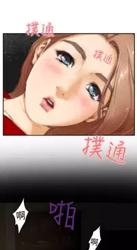 H-MATE 爱上男闺蜜【 chinese】中文 ch1-20