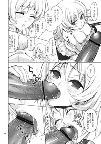 (COMIC1☆4) [Lycoris (MARU & RINNO)] lycoris 01 WORKING! (WORKING!)