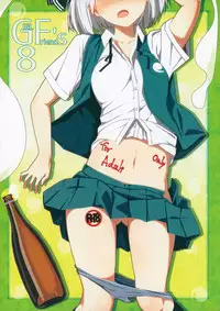 (Reitaisai 12) [Kyokutou Koumuten (Kikunosukemaru)] GIRLFriend’s 8 (Touhou Project) [Chinese] [光年漢化組]