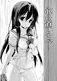 [emily] Love Kiss [Digital]