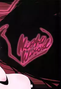 [Uropyon☆ (Urotan)] The Art of the Night Wizard - Mahou Taisen Gashuu (Night Wizard!)