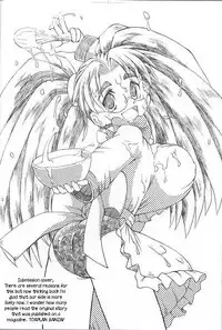 (SC12) [Aniki Teikoku (Fey Tas)] Chichi Senpuu (Eiken) [English] [Hardcore-translations]