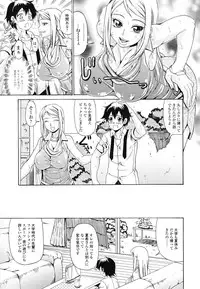 [Andou Hiroyuki] Oneppyu - "Women Like DOPPYUN - Milk Sauce"