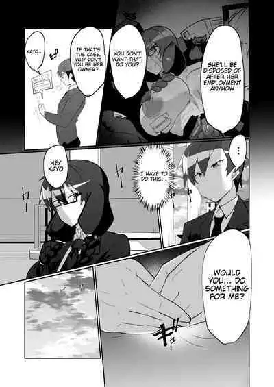 Android no Osananajimi to Icharabu Suru Manga | The Manga about being Lovey-Dovey with your Android Childhood Friend