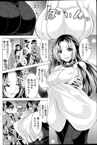 Action Pizazz 2014-12