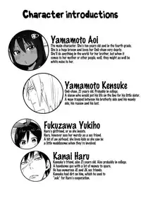 (C86) [Arekusa Thunder (Arekusa Mahone)] GirlS Aloud!! Vol. 06 [English] {5 a.m.}