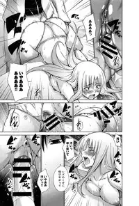 [Miyano Kintarou] Hentai Yamamoto-kun Ch.01-04 (Complete)