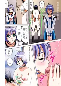 (C61) [Megami Kyouten, Ohkura Bekkan (Demon Umekichi, Ohkura Kazuya, Ooshima Yasuhiro)] shaft lady (Geneshaft) [Decensored]