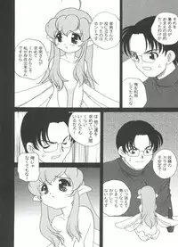 [Araki Akira] Kimagure Love Heart 2