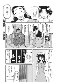 COMIC 0EX Vol. 18 2009-06