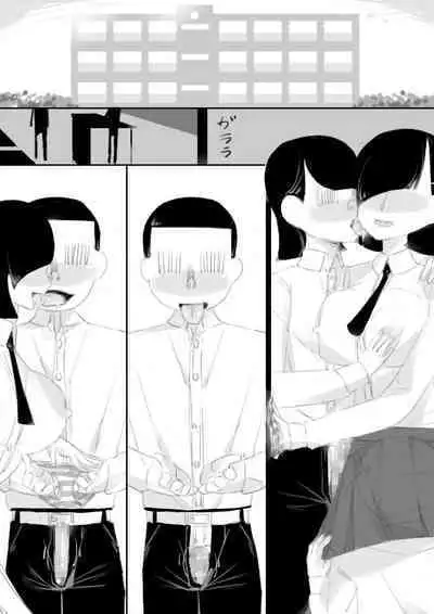 Saimin App de Shimai no Imouto to Kodukuri, Ane ha Class Minna to Kodukuri