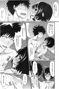 COMIC HOTMiLK 2014-09