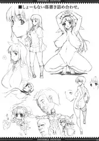 (C76) [ERECT TOUCH (Erect Sawaru)] INVISIBLE HUNTER GEHENA (Monster Hunter)