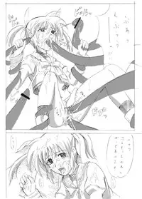[Fukayama Akira] Doujin 1 (Mahou Shoujo Lyrical Nanoha)