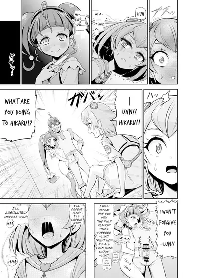 Hoshi Asobi | Star Playtime