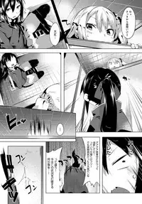 COMIC Anthurium 2017-05 [Digital]