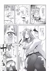 [Triple Luck (Miyoshi)] Motto x4 Aobax! with Kinugasa-san (Kantai Collection -KanColle-) [Digital]