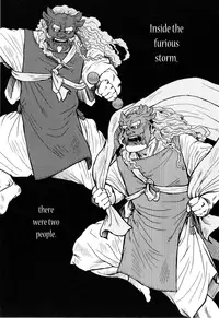 [Seizou Ebisubashi] Kagura Dance [Eng]