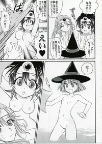 (C70) [Ojou no Yokushitsu (AYA)] Parupunte!! Yuusha-sama go Ikkou Bouken Nikki 1 (Dragon Quest III)