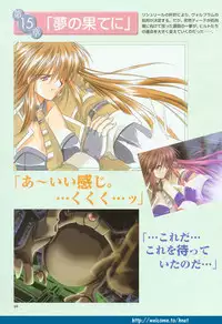 (Yamamoto Kazue) Pythian Original Illustration Collection