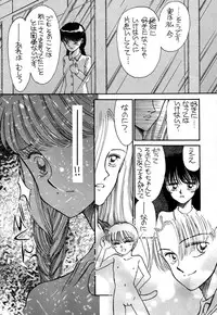 [Pascal Kikaku (Morii)] Pretty! 1+2+3