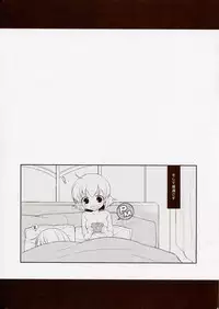 (C79) [Shinsen Gokuraku (Shuragyoku Mami)] NO-JN-NO-LIFE Datte Daisuki dakara! (Tales of the Abyss)