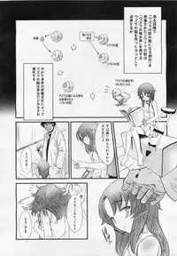 [Sasahara Yuuki] Want to be a kid