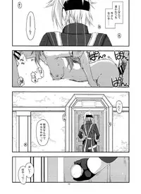 (C89) [Angyadow (Shikei)] Towa Ijiri 2 (The Legend of Heroes: Trails of Cold Steel)