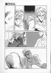 [Tennouji Kitsune] Rape + 2πr Vol 4