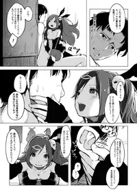 [Anthology] 2D Comic Magazine Akuochi Gyaku Rape de Monzetsu Kairaku! Vol. 3 [Digital]