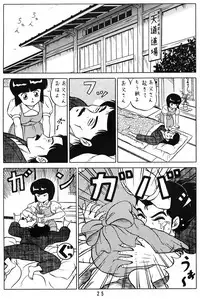 (C38) [Takashita-ya (Taya Takashi)] Tendo-ke no Musume-tachi - The Ladies of the Tendo Family Vol. 1 (Ranma 1/2)