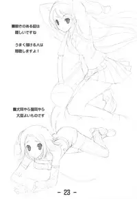 (C77) [CHARINKO FOX] Jitensha Sougyou