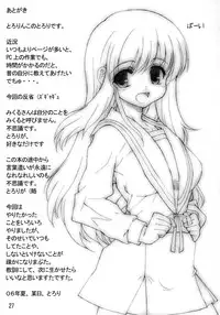 (C70) [Tololinco (Tololi)] Mikuru to issho! (The Melancholy of Haruhi Suzumiya) [English] {Fated Circle}