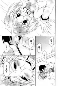 Comic Shoujo Tengoku 2008-05