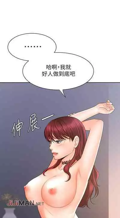 【周一连载】业绩女王（作者：洗髮精&耀安） 第1~32话