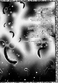 (SC32) [Gensyokuhakoniwa (Kintoki)] Pupa Lapis (Rozen Maiden)