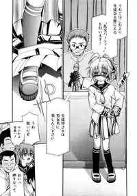 Comic Shoujo Tengoku 2008-05