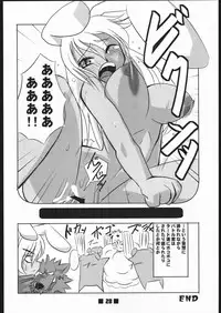 (Mimiket 12) [shinrabanshou musume kyarasuki dan (Various)] Musume Hadaka Banshou | Nyanra Bansyou (Shinrabanshou Choco)