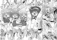 [Taikan Kyohougumi (Azusa Norihee)] Nanoha Dukushi Mahou Shoujo Lyrical Nanoha Soushuuhon (Mahou Shoujo Lyrical Nanoha)