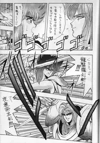 (C48) [Team Plus-Y (Takanabe Chitose)] H VOLUME 1 (Fushigi no Umi no Nadia, Oh My Goddess!, Sonic Soldier Borgman)