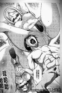 [Amano Kazumi] Iku made itchao? [Chinese]