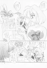 (C53) [Rakuen Tengoku (Kimio Tamako)] AZUKI (Darkstalkers)