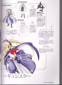 princess waltz artbook