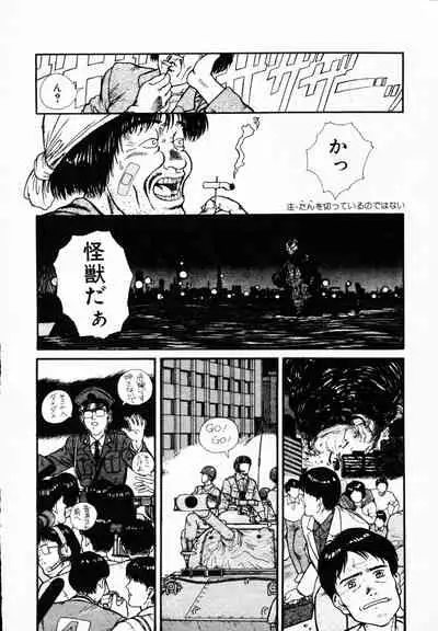 [Anthology] TEA TIME 4