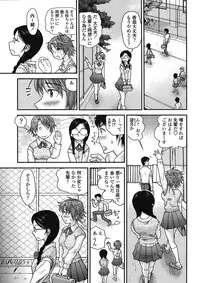 COMIC TENMA 2008-06