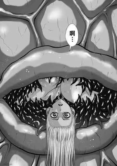 [Tetsu MOMOTA] Chijou Hyakkai R18 Ch36-40 [Chinese] 地上100層 [牛頭人酋長之魂漢化]